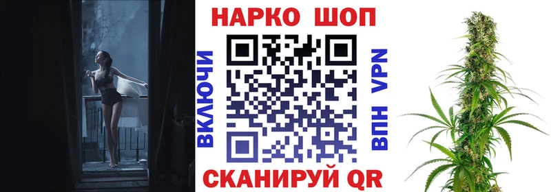 Купить наркотик Шимановск Гашиш  Конопля  Экстази  Мефедрон  КОКАИН 