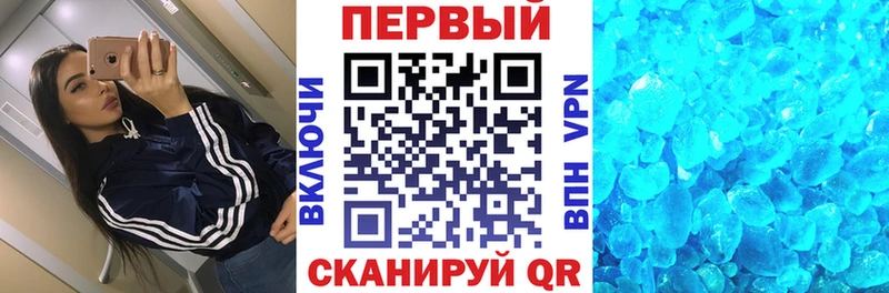 Амфетамин VHQ  Шимановск 