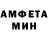 Амфетамин VHQ Eugene Grigz
