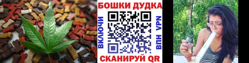 Печенье с ТГК конопля купить закладку Шимановск