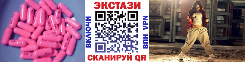 Экстази MDMA ОМГ ОМГ ссылки Шимановск