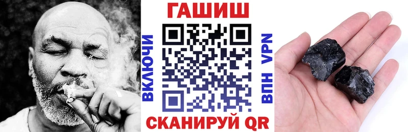 ГАШИШ 40% ТГК  Шимановск 