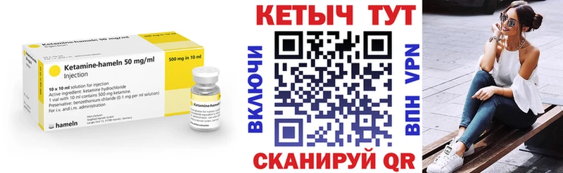 наркотики  Шимановск  Кетамин VHQ 
