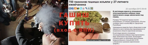 бутик Нефтегорск
