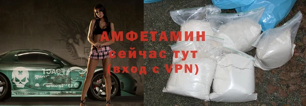 ПСИЛОЦИБИНОВЫЕ ГРИБЫ Нефтекумск
