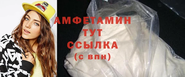 мефедрон мука Щигры