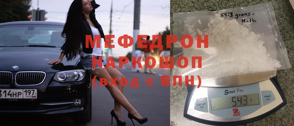 бутик Нефтегорск