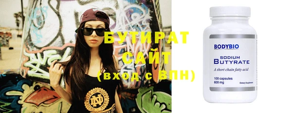 ПСИЛОЦИБИНОВЫЕ ГРИБЫ Нефтекумск