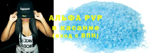 бутик Нефтегорск