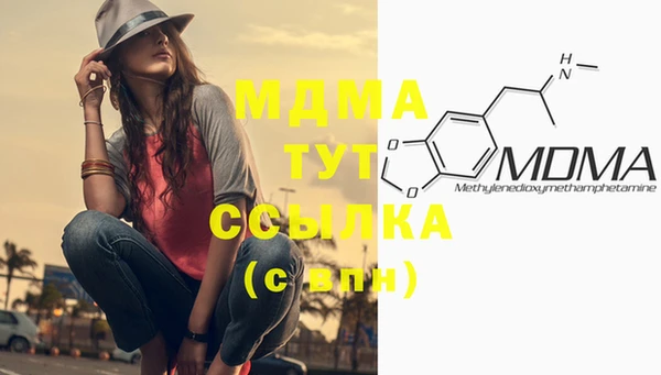 бутик Нефтегорск