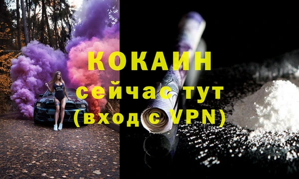 бутик Нефтегорск