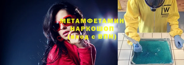 ПСИЛОЦИБИНОВЫЕ ГРИБЫ Нефтекумск
