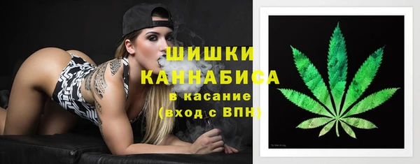 бутик Нефтегорск