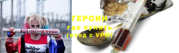 марихуана Нея