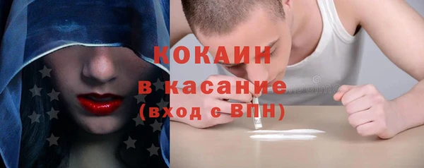 ПСИЛОЦИБИНОВЫЕ ГРИБЫ Нефтекумск