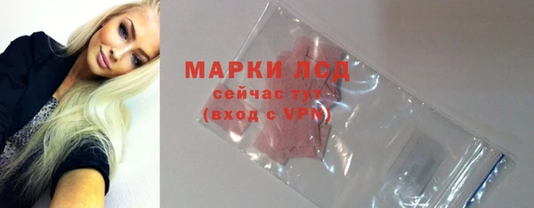марихуана Нея