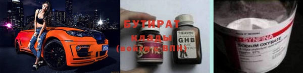 ПСИЛОЦИБИНОВЫЕ ГРИБЫ Нефтекумск