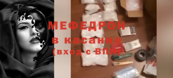 ПСИЛОЦИБИНОВЫЕ ГРИБЫ Нефтекумск
