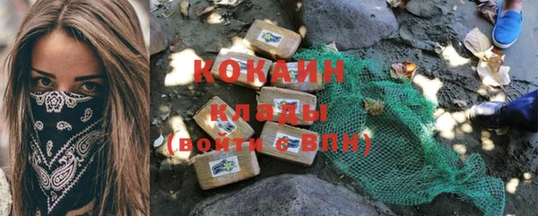 бутик Нефтегорск