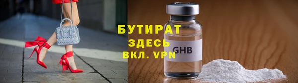 бутик Нефтегорск