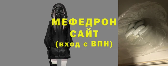 бутик Нефтегорск