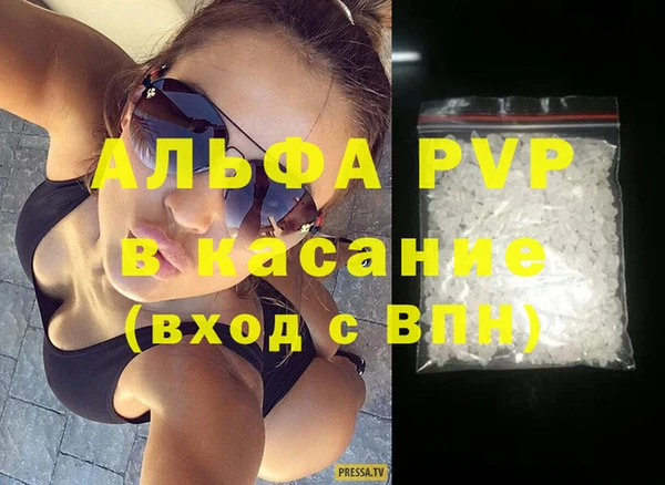 бутик Нефтегорск