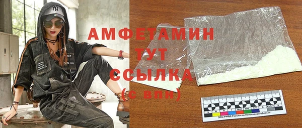 ПСИЛОЦИБИНОВЫЕ ГРИБЫ Нефтекумск