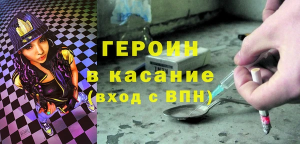 ПСИЛОЦИБИНОВЫЕ ГРИБЫ Нефтекумск