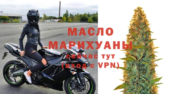 бутик Нефтегорск