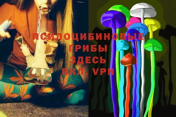 марихуана Нея