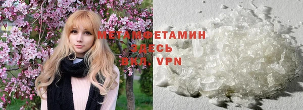 бутик Нефтегорск