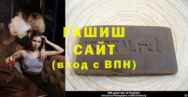 бутик Нефтегорск