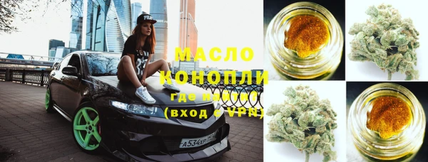 бутик Нефтегорск
