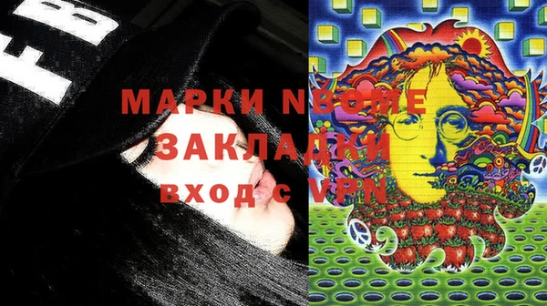 марихуана Нея