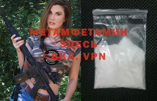 марихуана Нея
