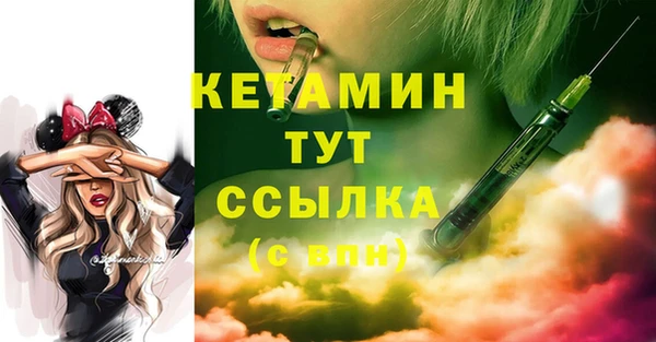 ПСИЛОЦИБИНОВЫЕ ГРИБЫ Нефтекумск