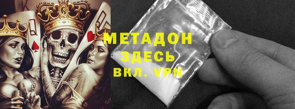 ПСИЛОЦИБИНОВЫЕ ГРИБЫ Нефтекумск