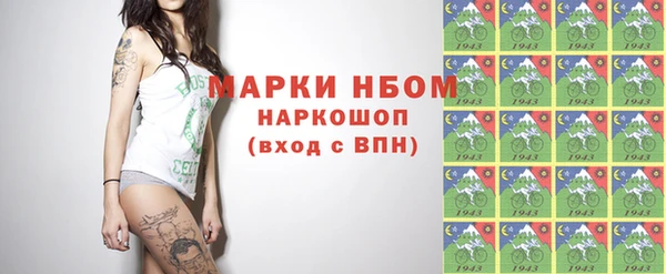 ПСИЛОЦИБИНОВЫЕ ГРИБЫ Нефтекумск