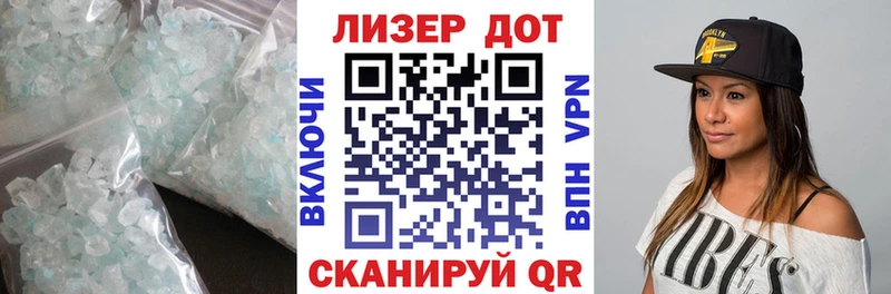 Лсд 25 экстази кислота  где найти   Шимановск 