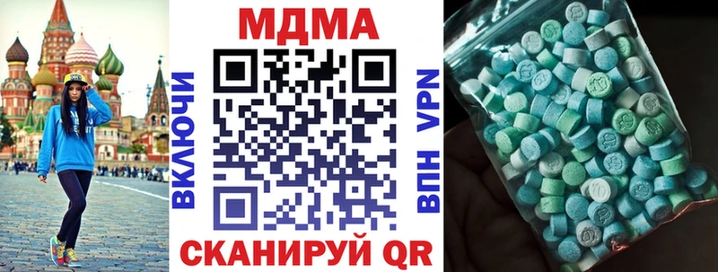 дарнет шоп Шимановск МДМА VHQ