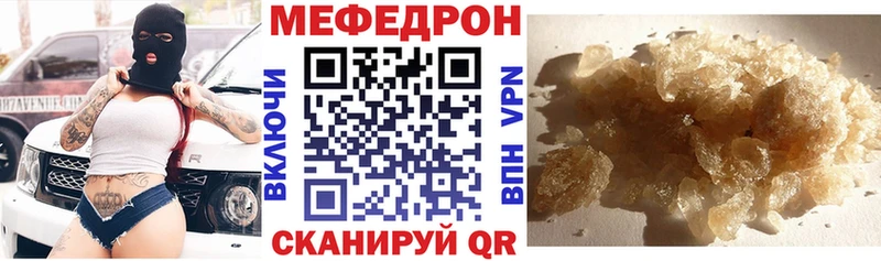 как найти   мориарти Telegram  МЕФ мяу мяу  Шимановск 
