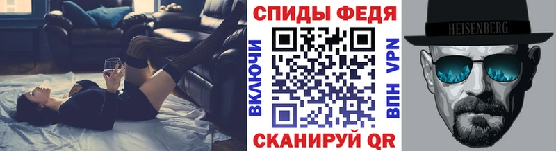 Метамфетамин пудра  Шимановск 