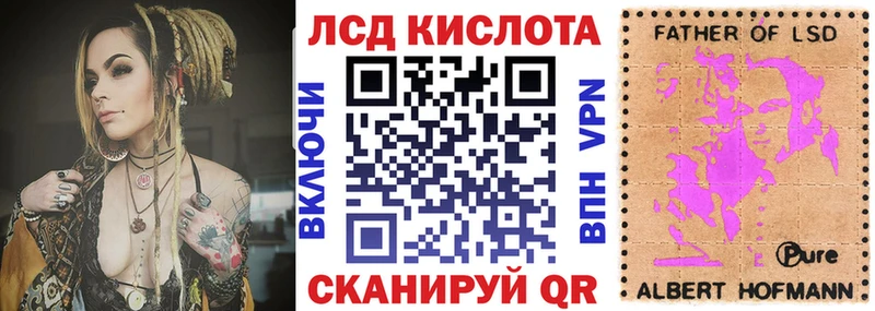 Марки NBOMe 1,5мг  Шимановск 