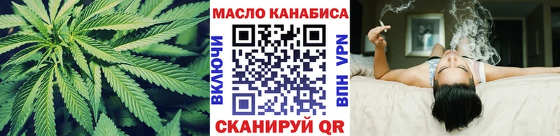 ТГК вейп с тгк  Шимановск 