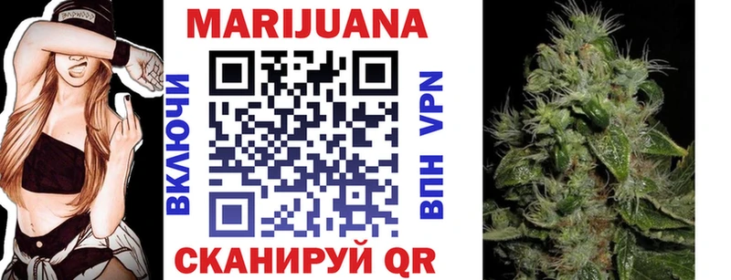 Шишки марихуана THC 21%  Шимановск 
